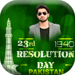 ikon 23 March Pak Day Photo Frame