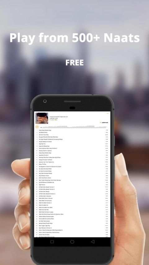 Owais Raza Qadri Naats screenshot 3