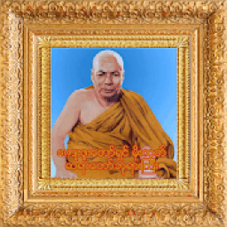 ဦးဝိမလ(မိုးကုတ္ဆရာေတာ္ဘုရား) တရားေတာ္ အပိုင္း-၁ icon