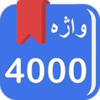 اموزش زبان انگلیسی (teaching English)
‎ on 9Apps