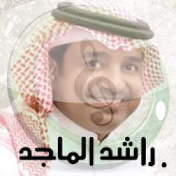 اغاني راشد الماجد mp3 2.0