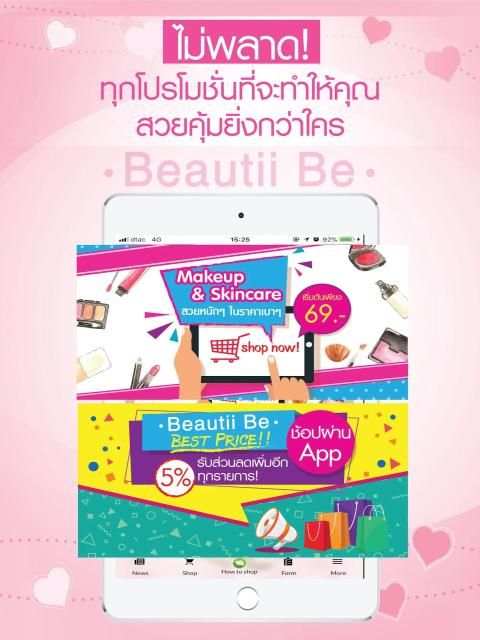 Beautii Be Shop screenshot 2