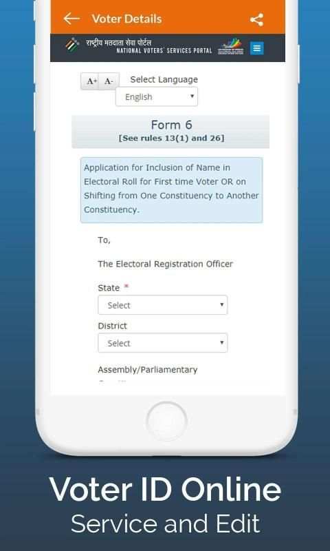 Voter ID Online Service and Edit screenshot 1