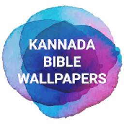 Kannada Bible Wallpapers - Christian Wallpapers