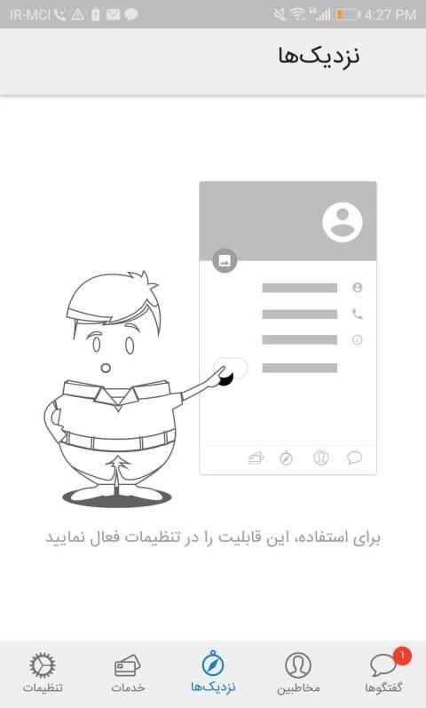 باتو
‎ screenshot 3