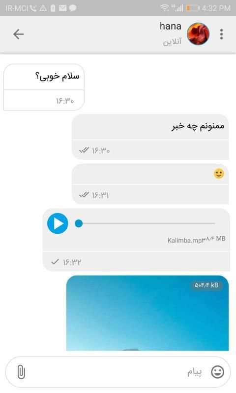باتو
‎ स्क्रीनशॉट 4