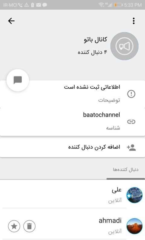 باتو
‎ स्क्रीनशॉट 6