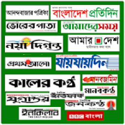 Daily Newspaper BD icon