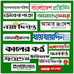 Daily newspaper 2.0