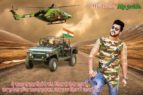26 January Photo Editor Frame स्क्रीनशॉट 3