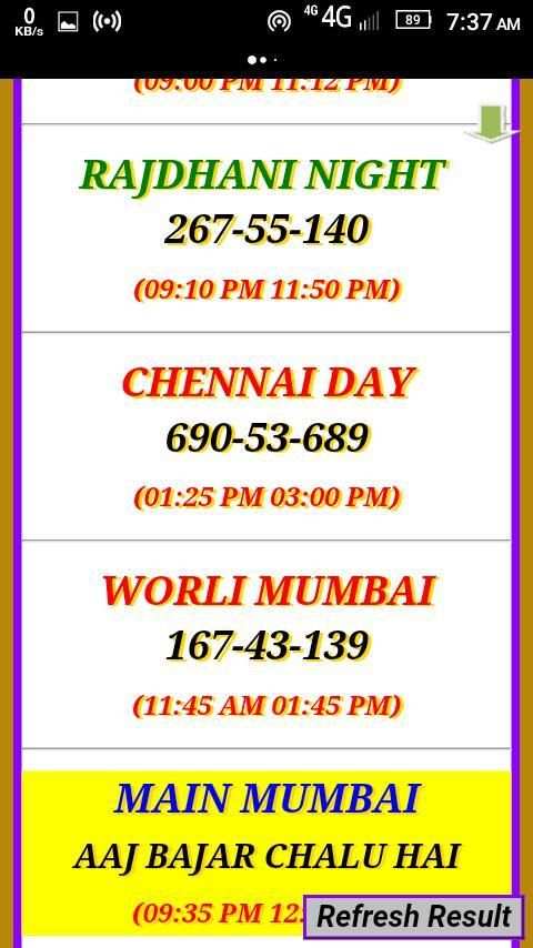 satta bazar live result-इंडियन सट्टा मटका 2019 screenshot 3