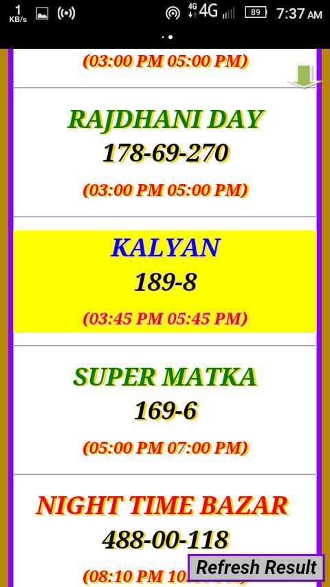 satta bazar live result-इंडियन सट्टा मटका 2019 screenshot 5