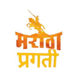 Maratha Pragati