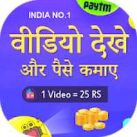 Watch Video Daily Cash offer