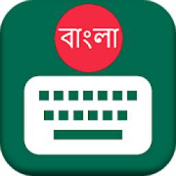 Bangla multilingual keyboard: All bangla languages