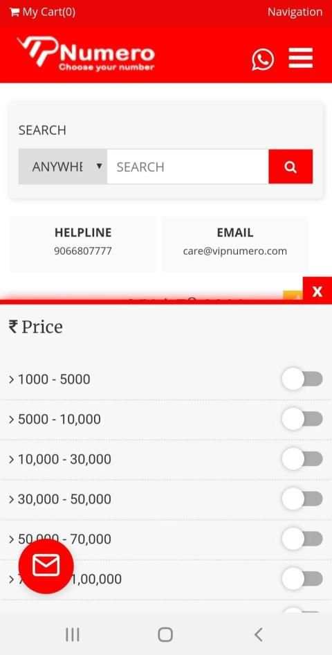 VIP Numero | Fancy Mobile Number | Choice Numbers screenshot 1