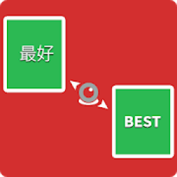 ikon Camera Translator All Language