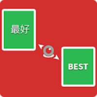 Camera Translator All Language