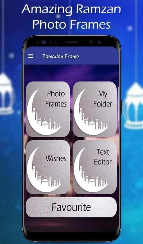 Ramadan Photo Frame screenshot 4