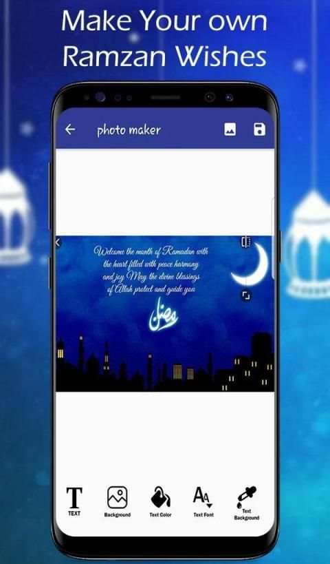 Ramadan Photo Frame screenshot 1