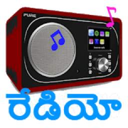Telugu Radio HD