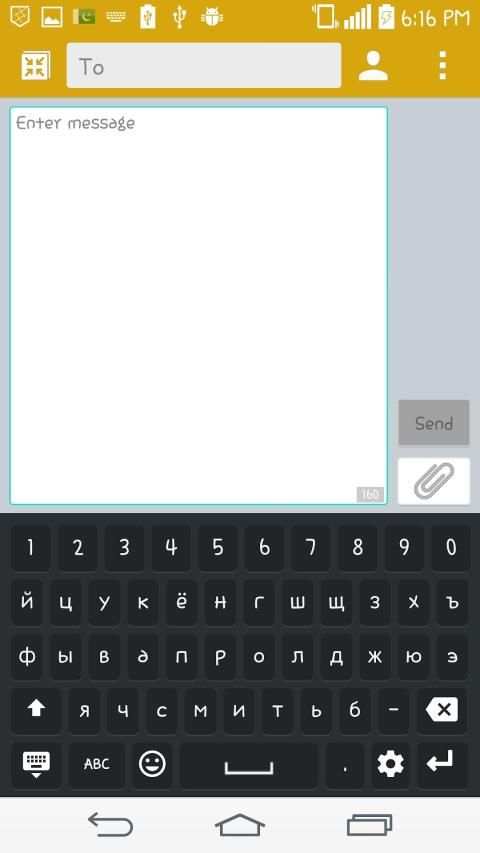 Russian Keyboard स्क्रीनशॉट 16