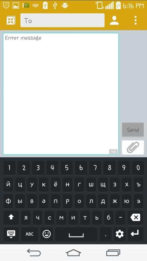 Russian Keyboard स्क्रीनशॉट 4