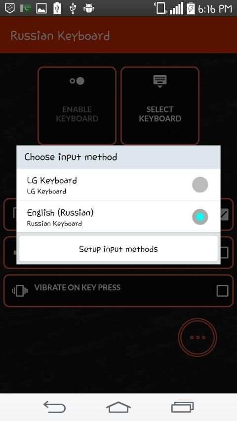Russian Keyboard स्क्रीनशॉट 18