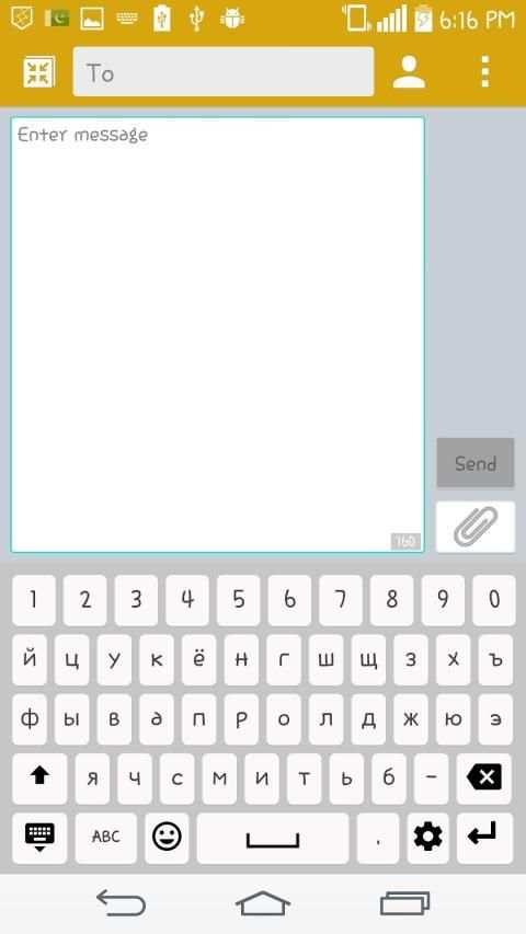 Russian Keyboard स्क्रीनशॉट 14