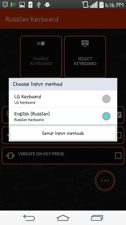 Russian Keyboard स्क्रीनशॉट 5