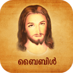 Malayalam Bible Quotes Alarm आइकन