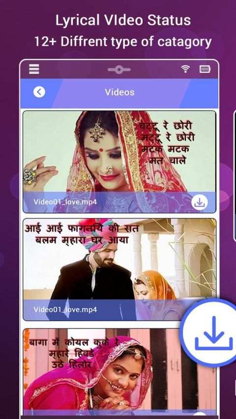 My Photo Rajasthani Lyrical Video Status Maker स्क्रीनशॉट 4