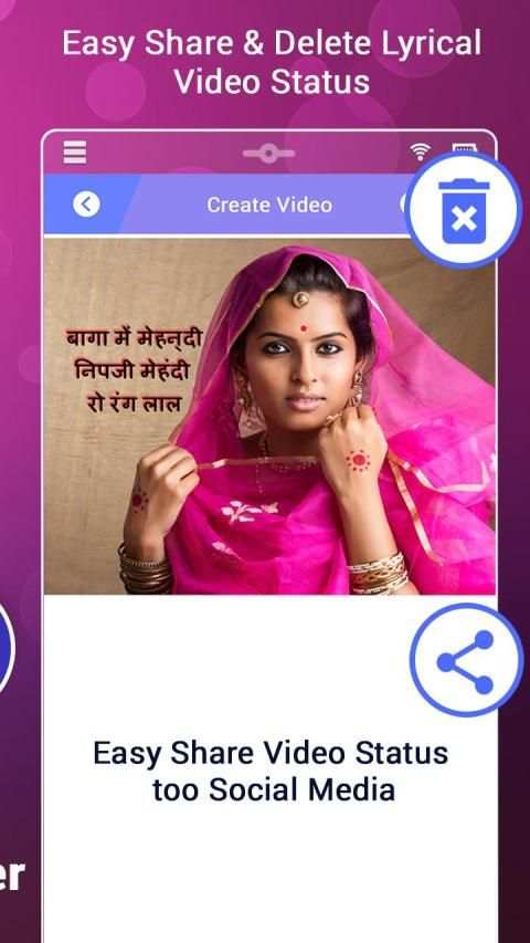 My Photo Rajasthani Lyrical Video Status Maker स्क्रीनशॉट 1