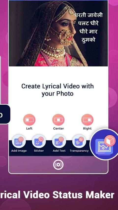 My Photo Rajasthani Lyrical Video Status Maker स्क्रीनशॉट 2