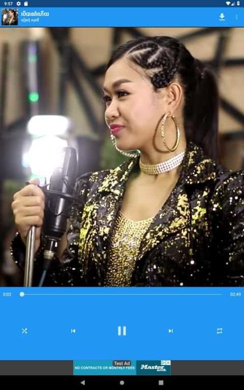 Khmer Song screenshot 2