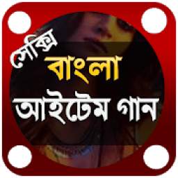 bangla song 1.04