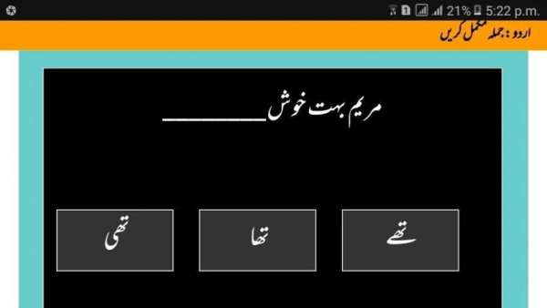 LND Version 5 (Offline) screenshot 8