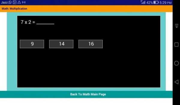 LND Version 5 (Offline) screenshot 3