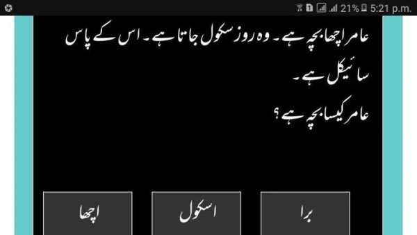 LND Version 5 (Offline) screenshot 7