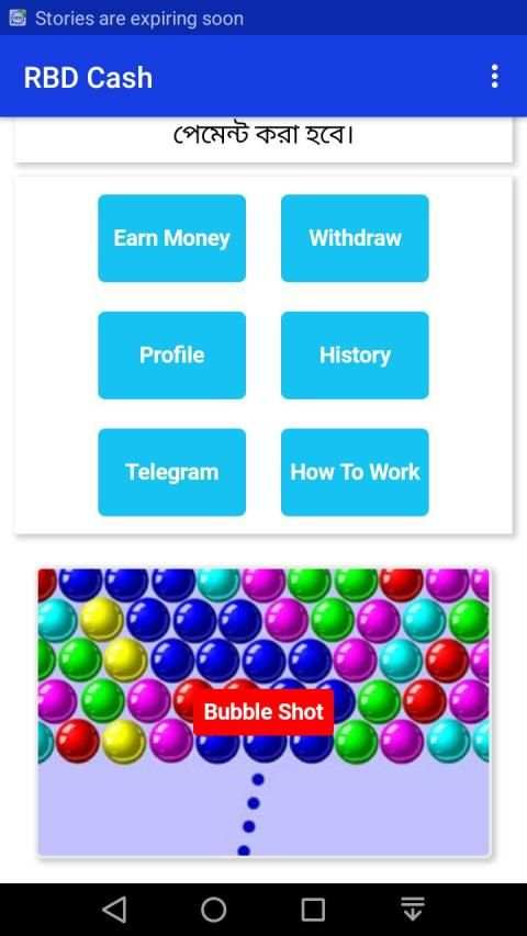 RBD Cash screenshot 5