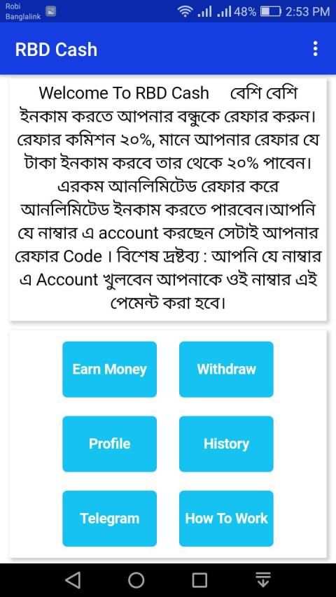 RBD Cash screenshot 6