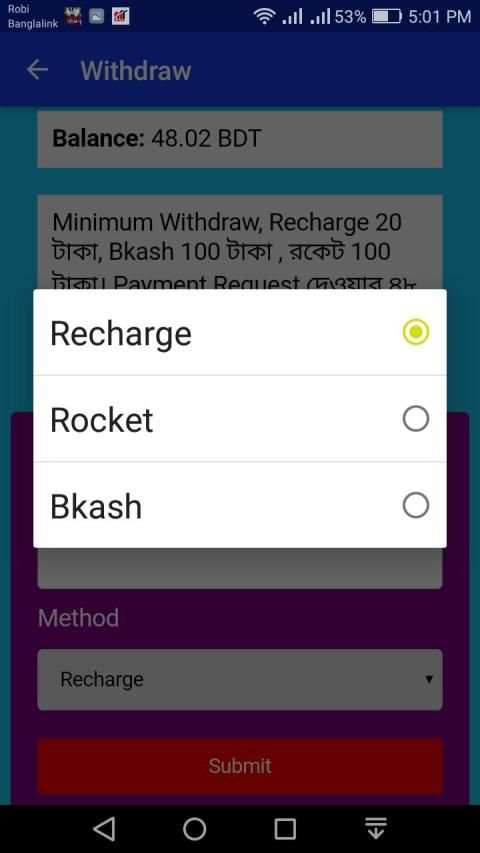 RBD Cash screenshot 1