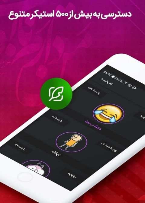 عکس نوشته ساز
‎ screenshot 2