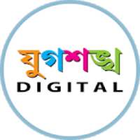 Jugasankha Digital