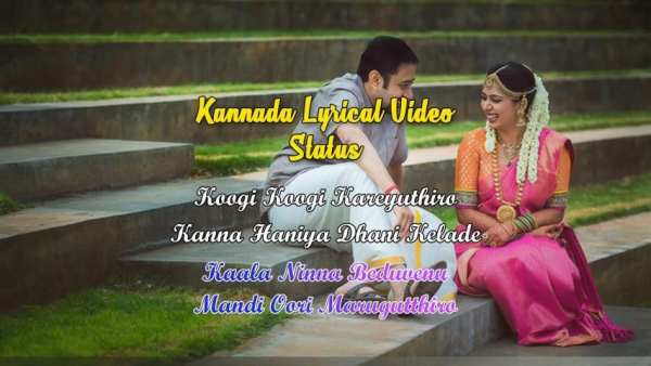 Kannada Photo Lyrical Video Status Maker स्क्रीनशॉट 4