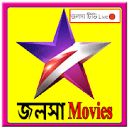 ikon Free-jalsha Movies HD