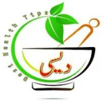 Desi Health Tips-Desi Totkay in Urdu-Urdu Totkay on 9Apps