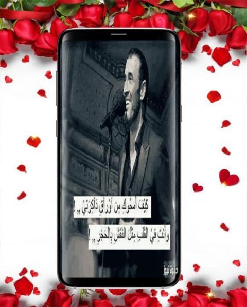 ikon أحلى رسائل حب رومانسية 2020 جديدة
‎