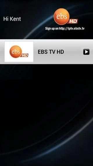 EBS TV स्क्रीनशॉट 8