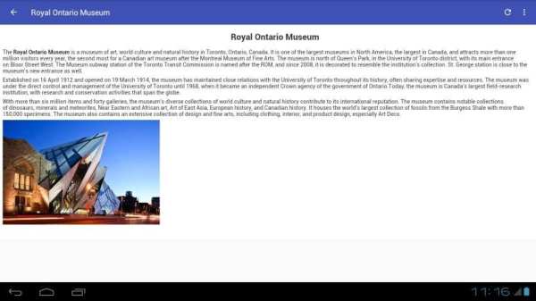 Toronto Travel Guide स्क्रीनशॉट 1